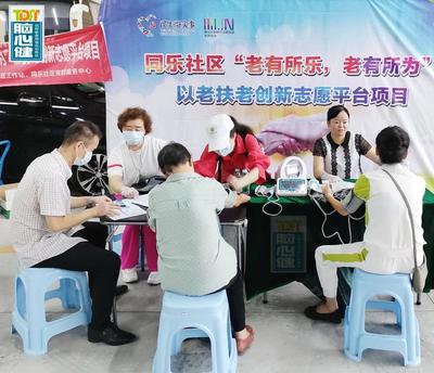 健康服务进社区 华盈泰医疗参与大健康义诊活动