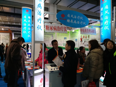 携手健康，共赢未来——我公司亮相2017第十七届北京国际营养健康产业博览会