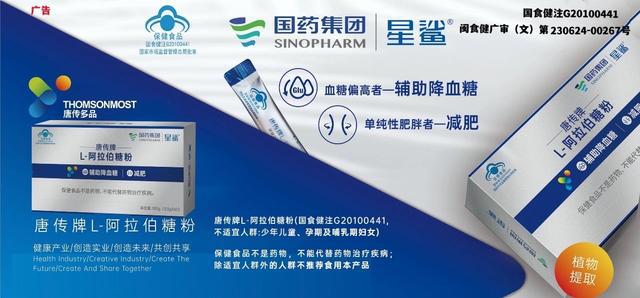 预防骨松星鲨D 健康骨骼万里行 走向强健骨骼的指南