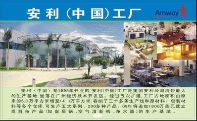 南昌西湖区安利产品净水器服务指南 送货、实体店与产品详情