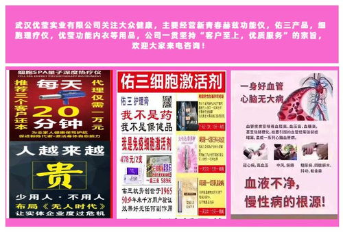 赫兹功能水 优莹实业的优质经营之道与企业管理智慧