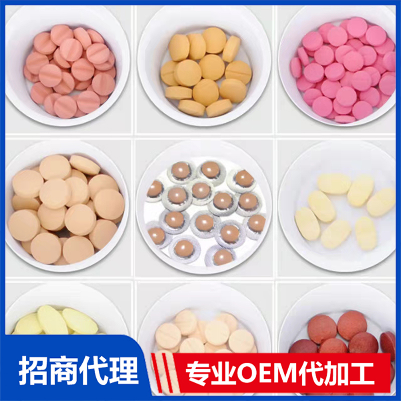 大健康食品生产代加工全攻略 从找厂到手续，一次说清